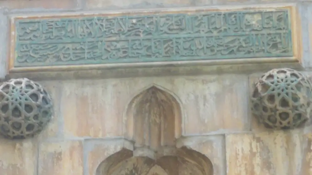 Şeyh Hacı İbrahim Veli Hz.
