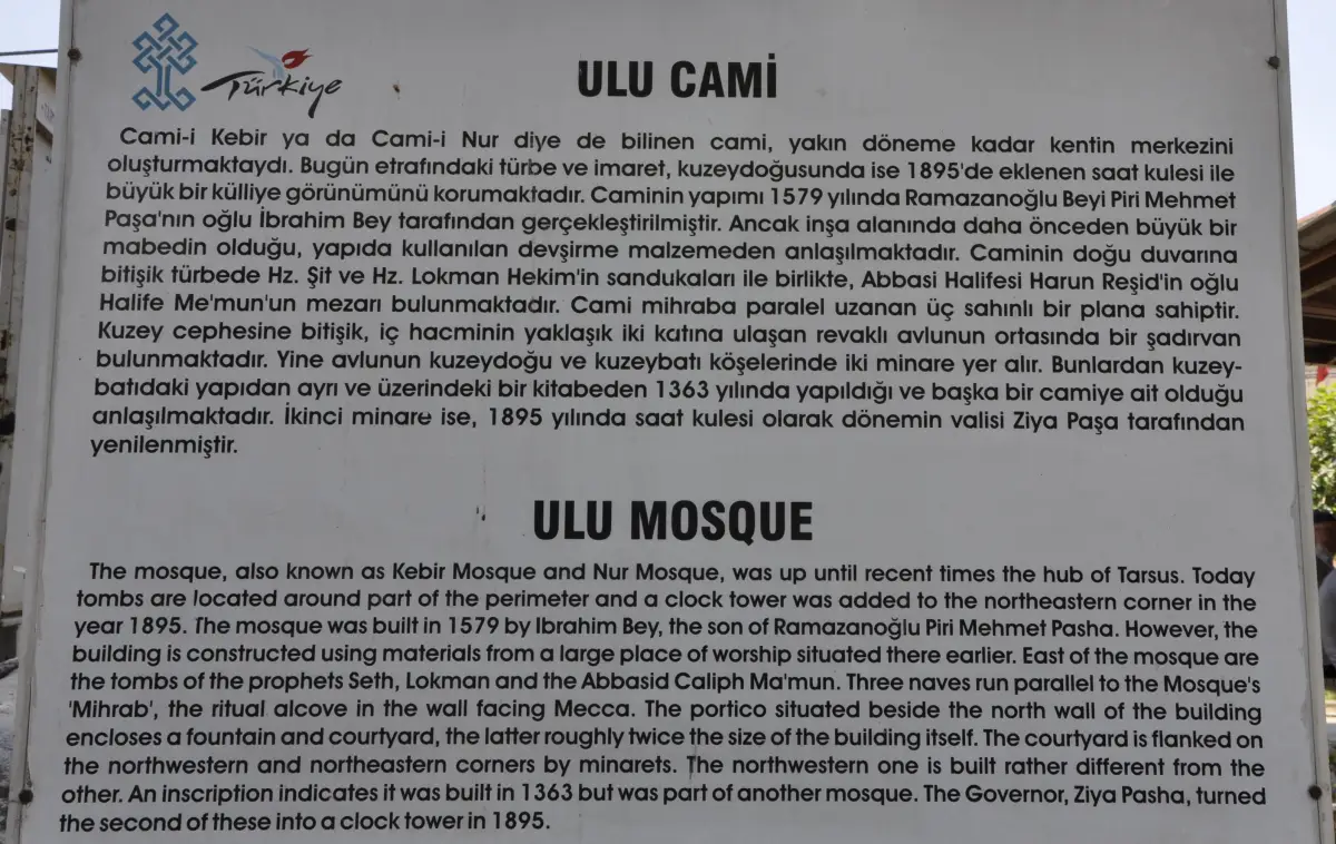 Mersin
