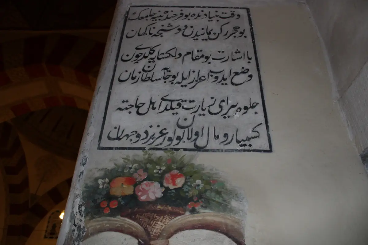 Eski Camii (Cennet Deresi)